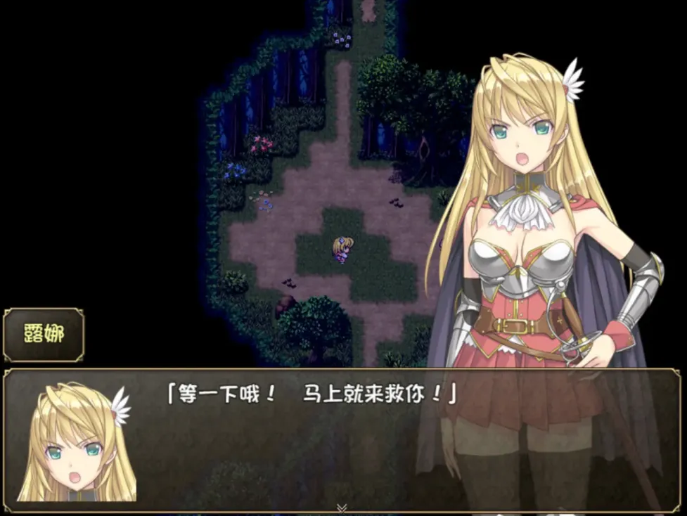 图片[3]-【RPG/汉化】奴隶之剑I自由都市篇【安卓+PC】【1.7G】-大千世界ACG