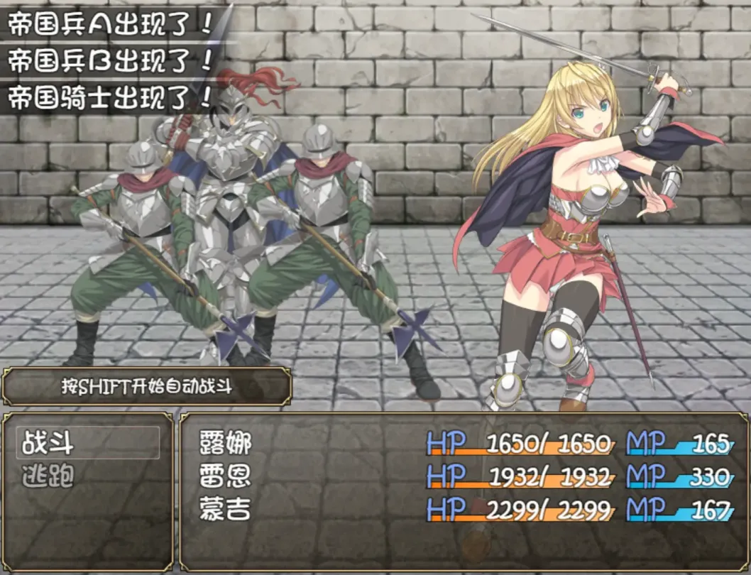 图片[6]-【RPG/汉化】奴隶之剑Ⅱ帝国革命编【安卓】【900MB】-大千世界ACG