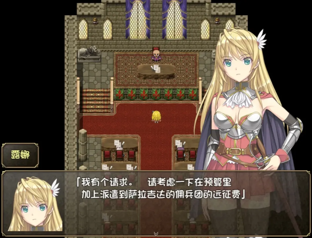 图片[4]-【RPG/汉化】奴隶之剑I自由都市篇【安卓+PC】【1.7G】-大千世界ACG