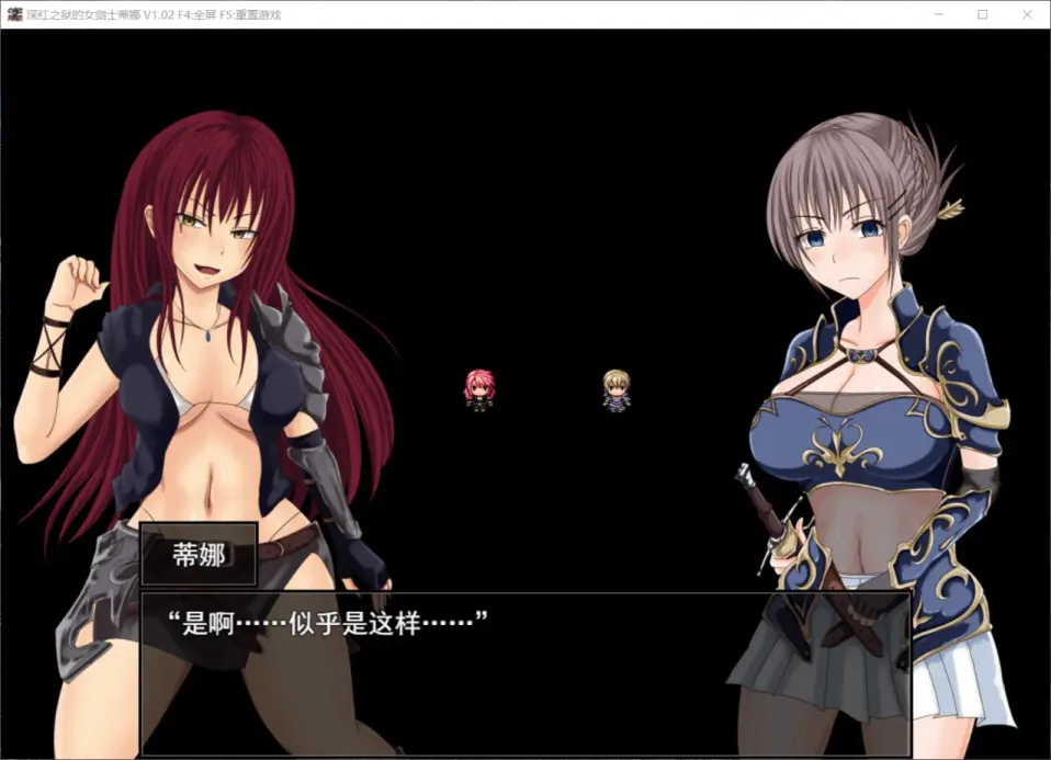 图片[2]-【RPG/中文】深红之狱的女剑士蒂娜 V2.00【安卓+PC】【1.4G】-大千世界ACG