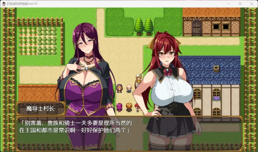 图片[2]-【RPG/汉化】爆乳人妻的NTR派对v1.12【安卓+PC】【1.7G】-大千世界ACG