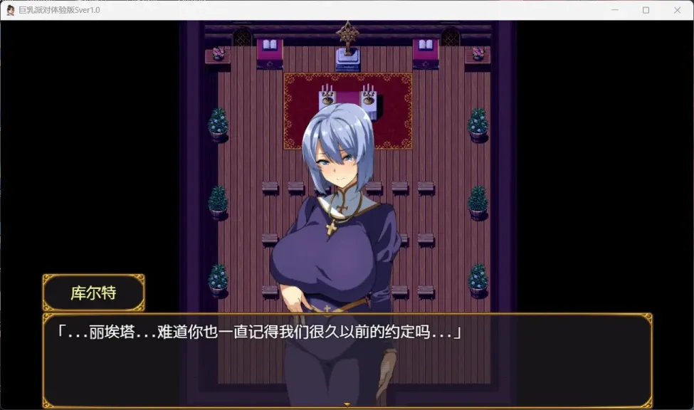 图片[3]-【RPG/汉化】爆乳人妻的NTR派对v1.12【安卓+PC】【1.7G】-大千世界ACG