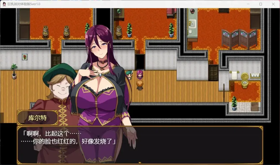 图片[6]-【RPG/汉化】爆乳人妻的NTR派对v1.12【安卓+PC】【1.7G】-大千世界ACG