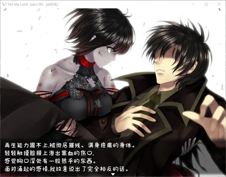 图片[4]-【RPG/汉化】如您所愿，我的主人 v1.12【PC】【700MB】-大千世界ACG