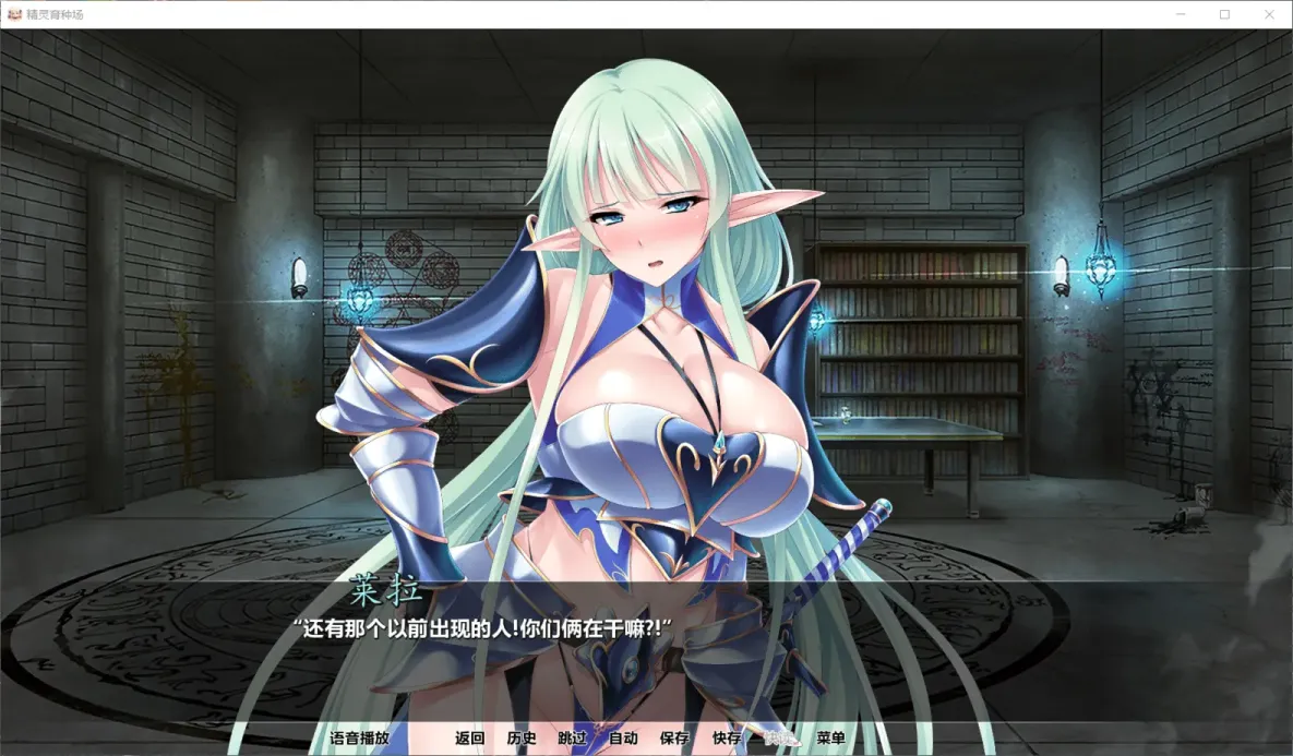 图片[4]-【ADV/汉化】精灵育种场【安卓+PC】【1.8G】-大千世界ACG