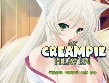 图片[1]-【ADV/汉化】用种子来净化神灵！内“设”仙境！【安卓+PC】【1.6G】-大千世界ACG