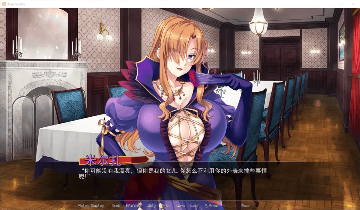 图片[2]-【ADV/汉化】被奴役的反派千金母女育种之路！【安卓+PC】【700MB】-大千世界ACG