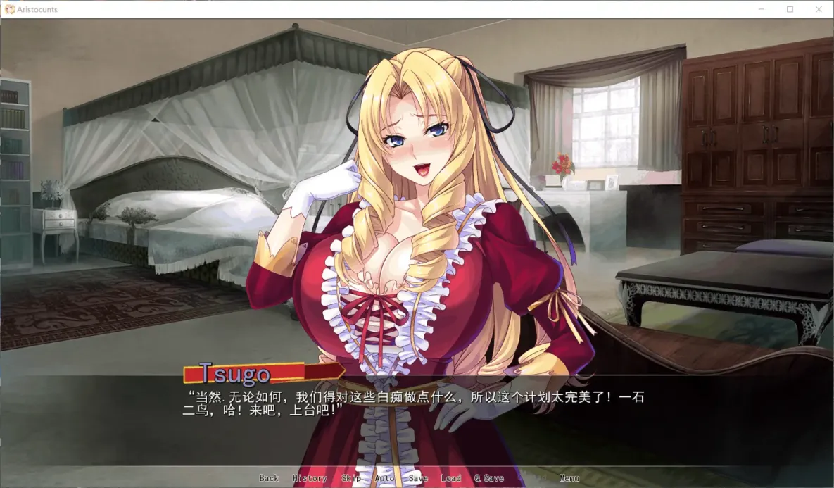 图片[3]-【ADV/汉化】被奴役的反派千金母女育种之路！【安卓+PC】【700MB】-大千世界ACG