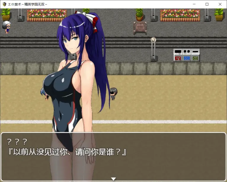 图片[2]-【催眠RPG/汉化】H禁术~精英学园无双【安卓+PC】【800MB】-大千世界ACG