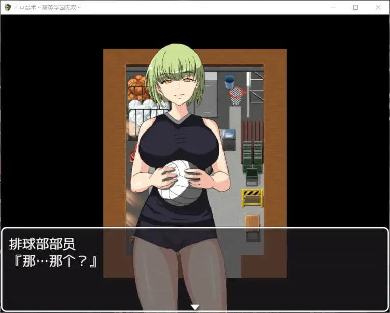 图片[3]-【催眠RPG/汉化】H禁术~精英学园无双【安卓+PC】【800MB】-大千世界ACG