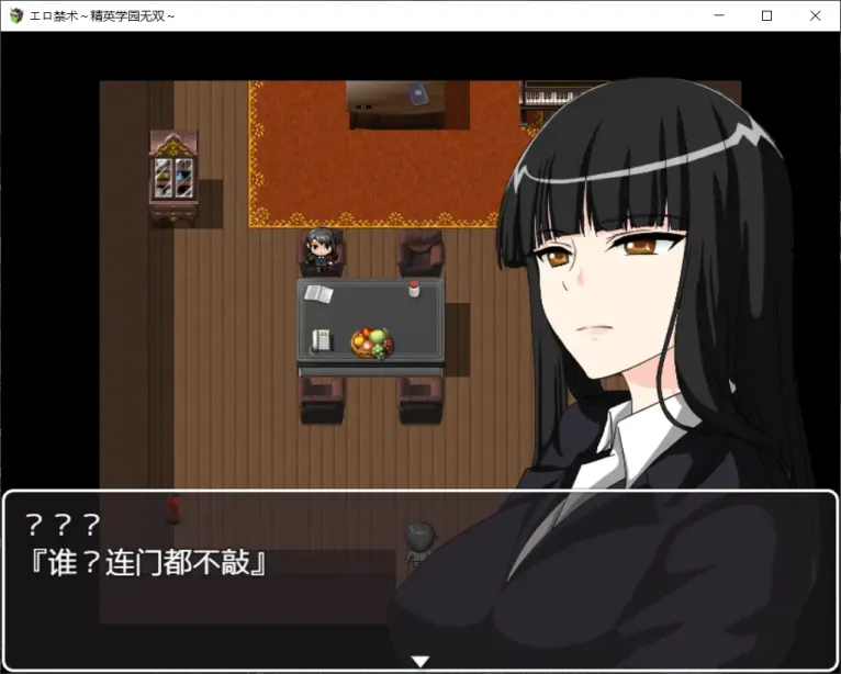 图片[5]-【催眠RPG/汉化】H禁术~精英学园无双【安卓+PC】【800MB】-大千世界ACG