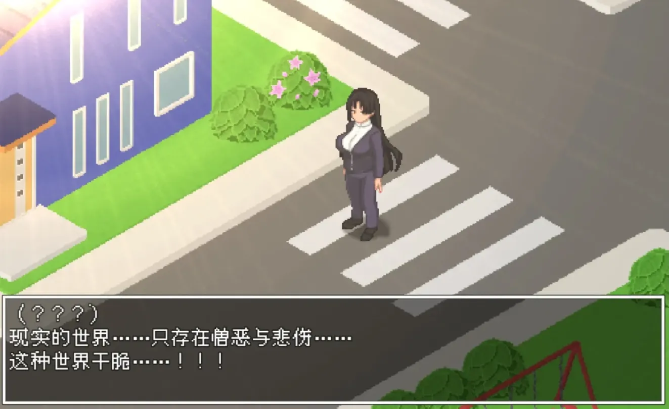 图片[2]-【RPG/中文】超潜视界【PC】【2.4G】-大千世界ACG