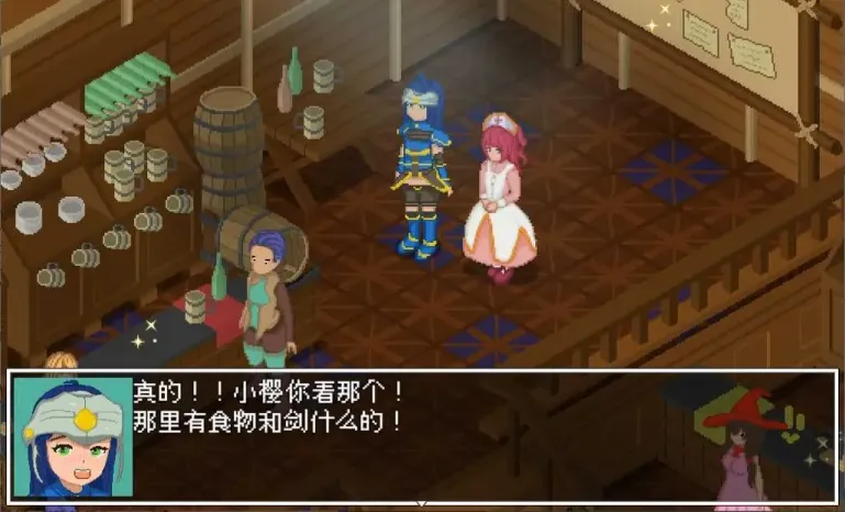 图片[6]-【RPG/中文】超潜视界【PC】【2.4G】-大千世界ACG