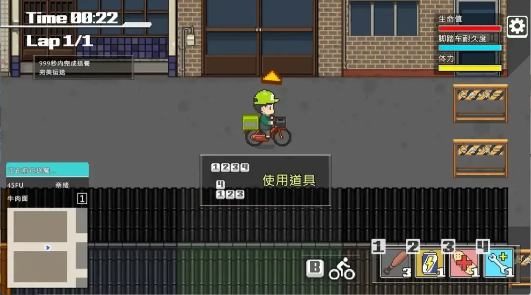 图片[3]-【SLG/中文】外送热【PC】【3.7G】-大千世界ACG