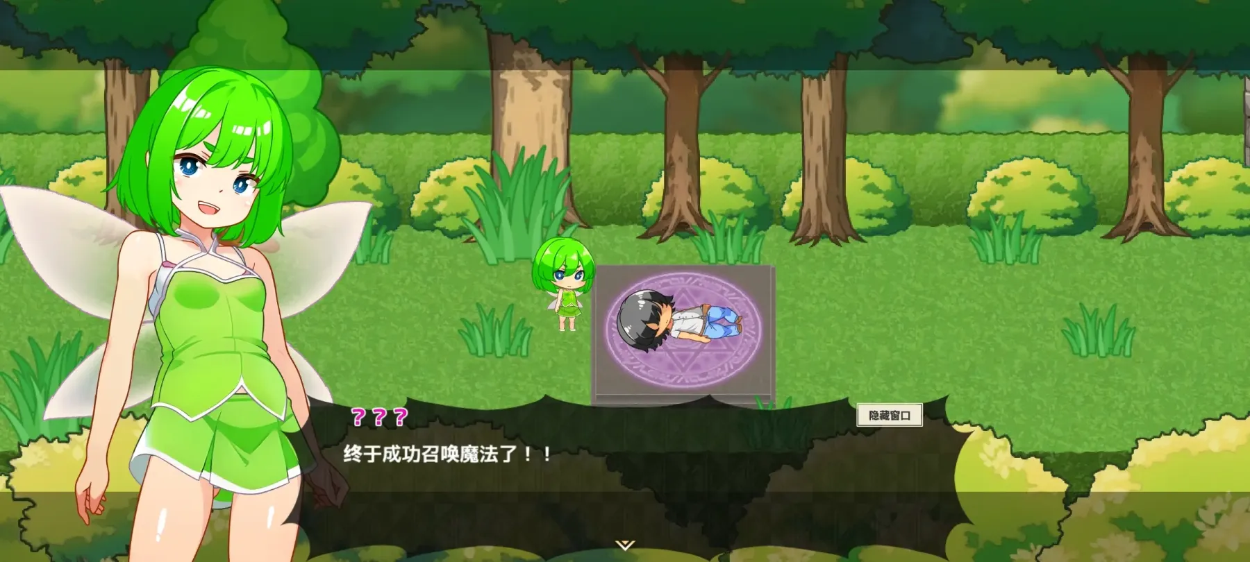 图片[2]-【ARPG/中文】蜂蜜村 在异世界也能为所欲为！？【安卓+PC】【300MB】-大千世界ACG