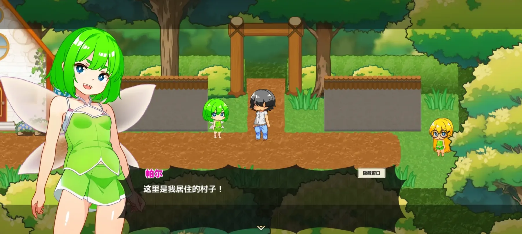 图片[4]-【ARPG/中文】蜂蜜村 在异世界也能为所欲为！？【安卓+PC】【300MB】-大千世界ACG