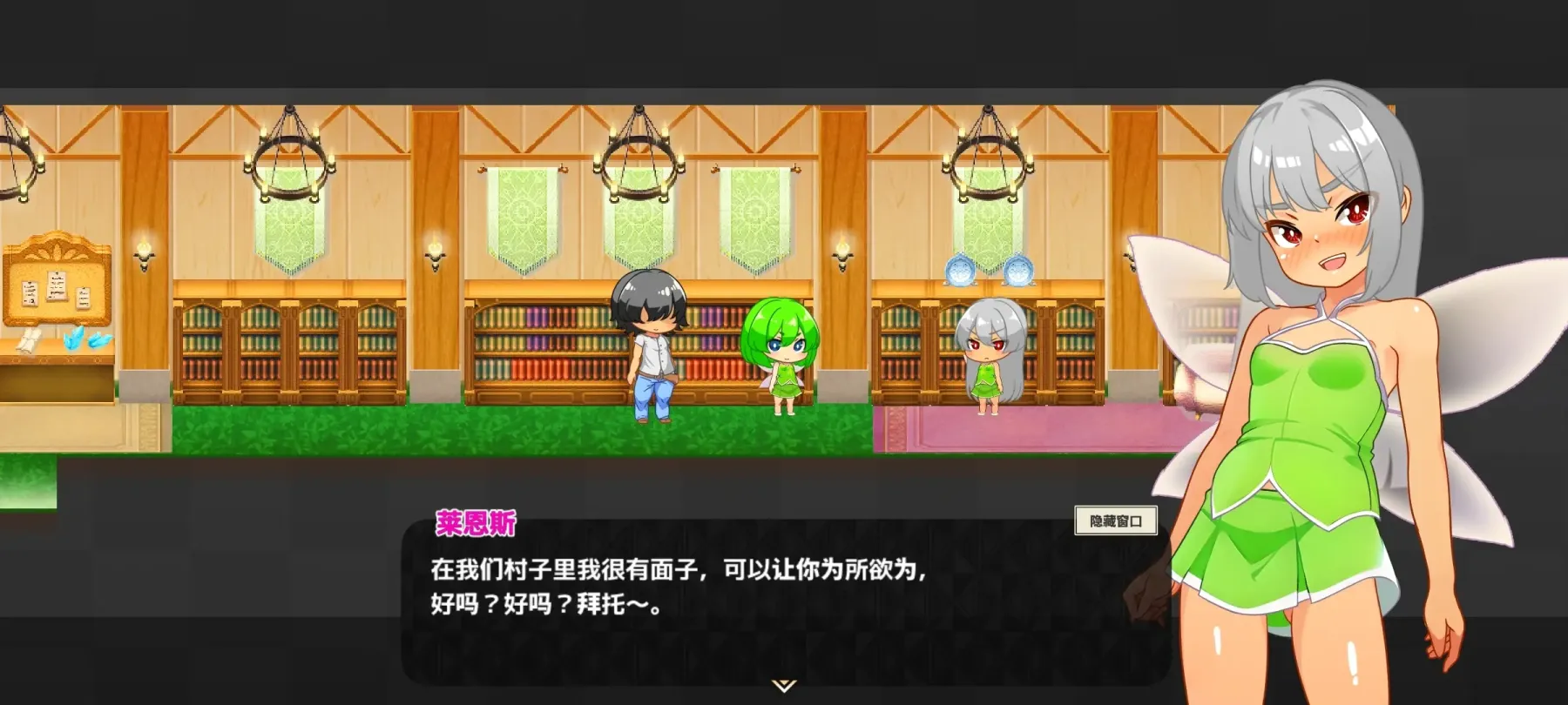 图片[7]-【ARPG/中文】蜂蜜村 在异世界也能为所欲为！？【安卓+PC】【300MB】-大千世界ACG