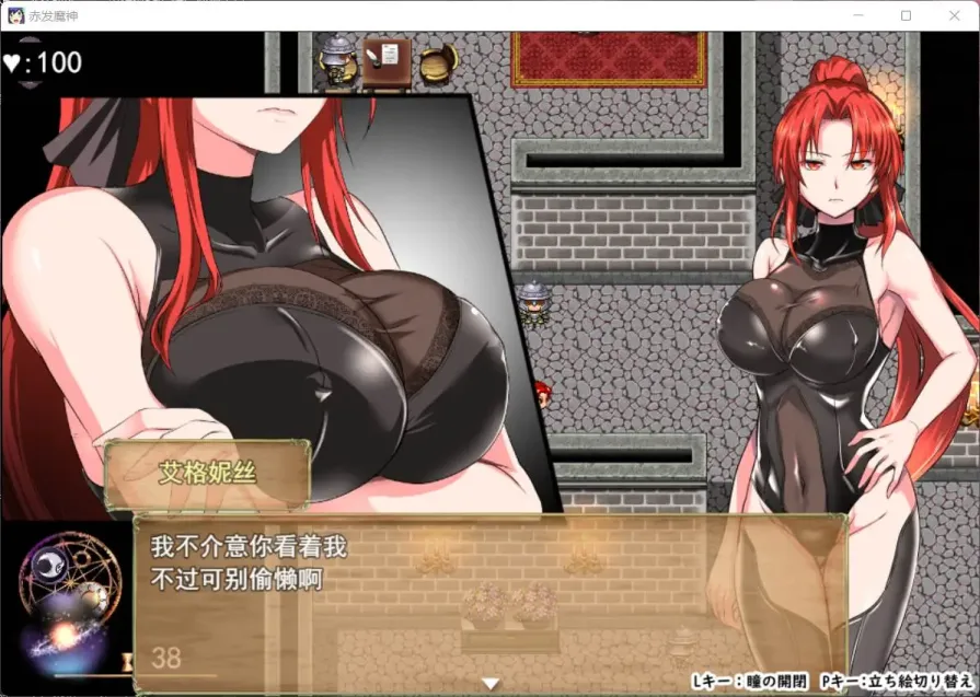 图片[6]-【RPG/中文】赤发鬼神 v1.052【安卓+PC】【1.1G】-大千世界ACG