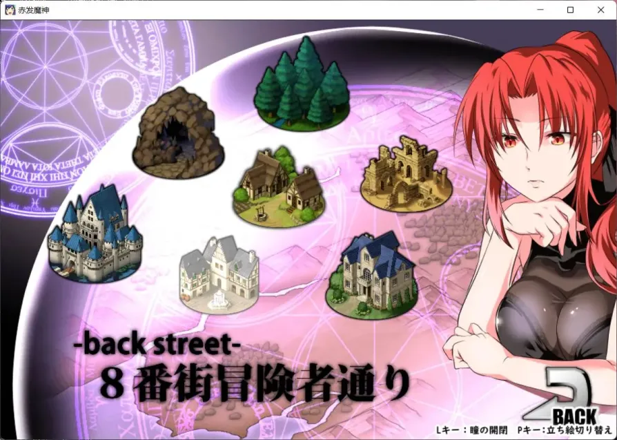 图片[7]-【RPG/中文】赤发鬼神 v1.052【安卓+PC】【1.1G】-大千世界ACG