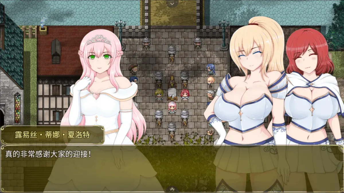 图片[2]-【RPG/汉化】塞拉与诺艾尔～俘虏公主的去向 v2.0【安卓+PC】【2G】-大千世界ACG