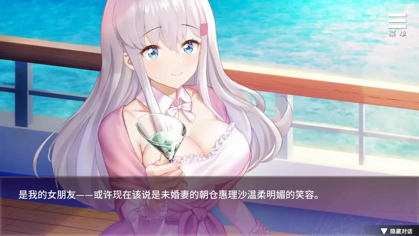 图片[3]-【SLG/官中】在无限重生中守护你【安卓+PC】【700MB】-大千世界ACG