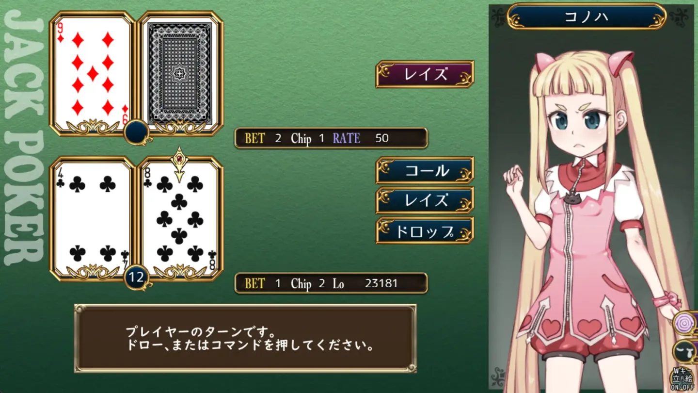 图片[9]-【RPG/汉化】魔法少女木叶v2.04【PC】【2.2G】-大千世界ACG