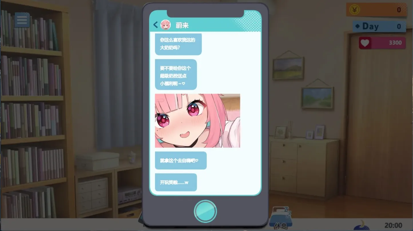 图片[6]-【SLG/中文】傻乎乎主播蔚来+DLC【PC】【7.1G】-大千世界ACG