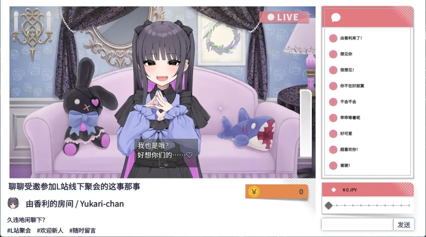 图片[8]-【SLG/中文】傻乎乎主播蔚来+DLC【PC】【7.1G】-大千世界ACG