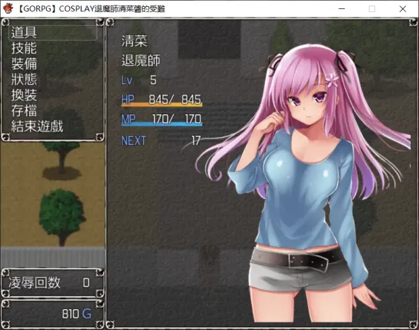 图片[4]-【RPG/汉化】COSPLAY驱魔师清菜酱的受难【安卓+PC】【600MB】-大千世界ACG