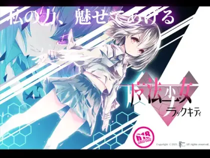 图片[1]-【RPG/汉化】魔法少女黑猫v1.11【PC】【2.6G】-大千世界ACG