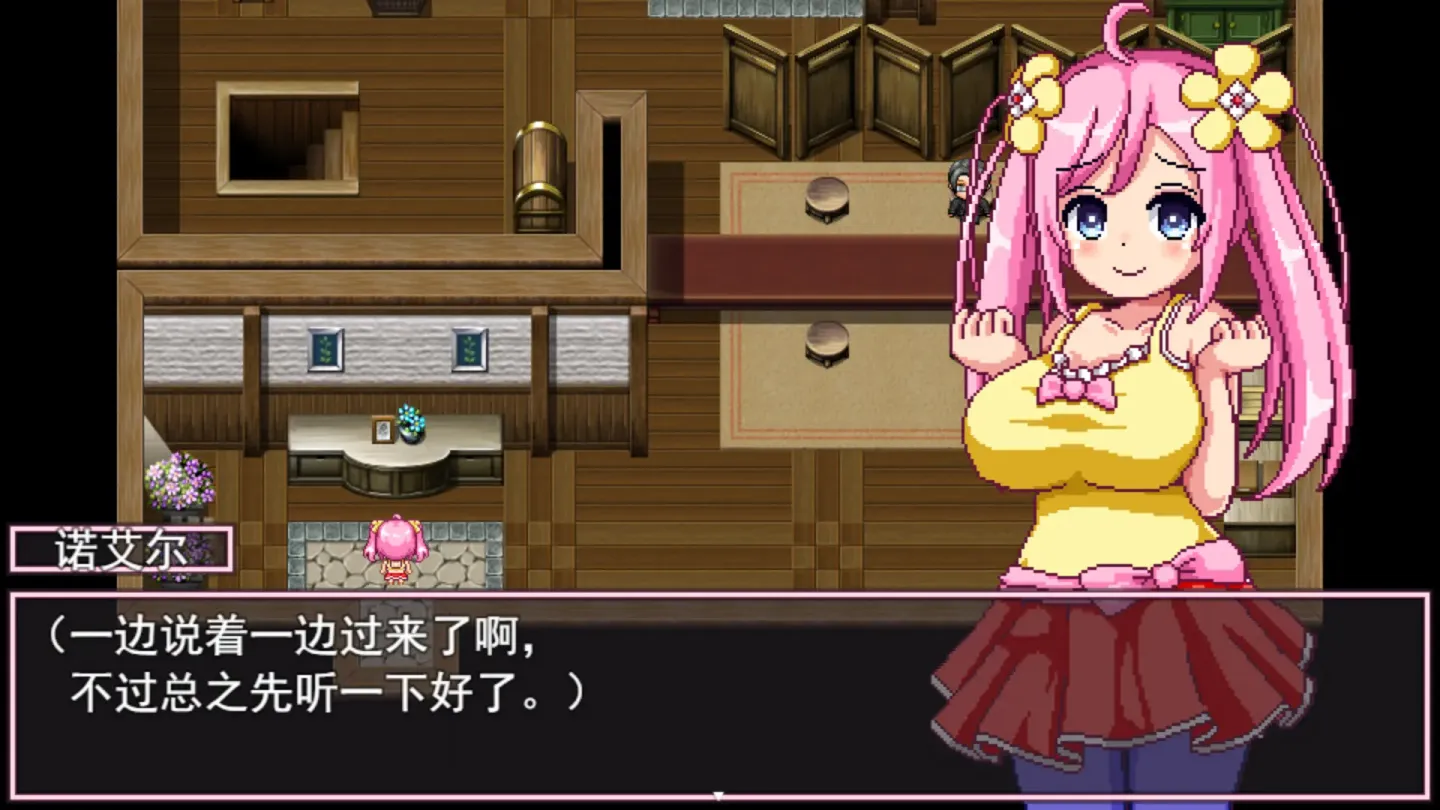 图片[4]-【RPG/汉化】诺艾尔会努力的！v1.02【安卓+PC】【900MB】-大千世界ACG