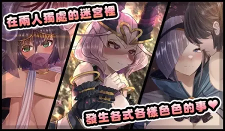 图片[6]-【RPG/中文】骑士与三从者【PC】【1.9G】-大千世界ACG