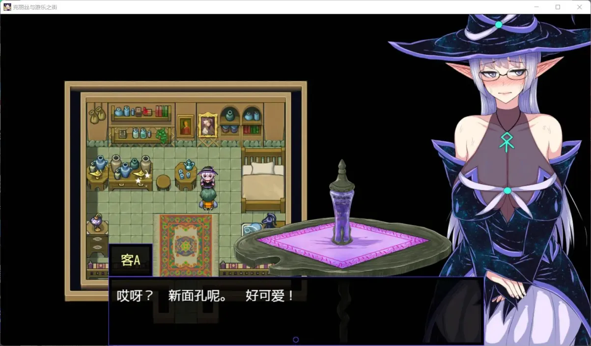图片[5]-【RPG/汉化】克丽丝与游乐之街【PC】【900MB】-大千世界ACG