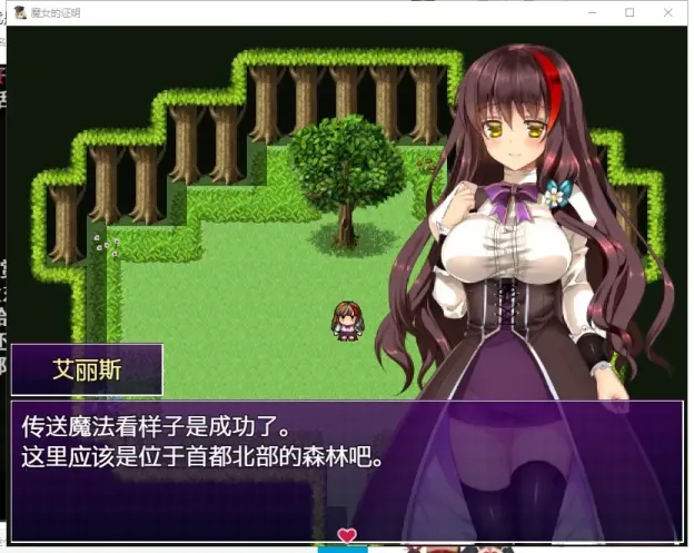 图片[2]-【RPG/汉化】魔女的证明 v1.1【安卓+PC】【700MB】-大千世界ACG