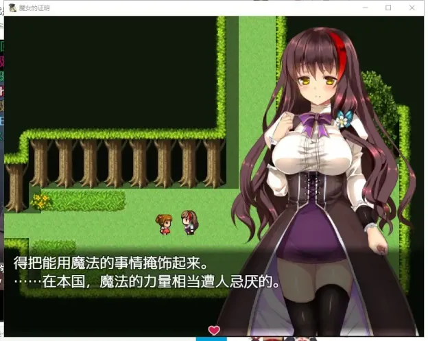 图片[3]-【RPG/汉化】魔女的证明 v1.1【安卓+PC】【700MB】-大千世界ACG