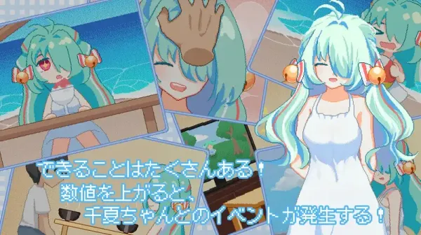 图片[5]-【SLG/汉化】然后,夏天到来了【PC】【1.1G】-大千世界ACG