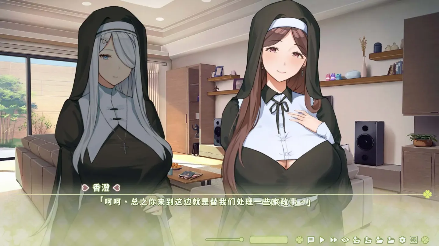 图片[3]-【SLG/官中】夏色四叶草 v1.11【PC】【5G】-大千世界ACG