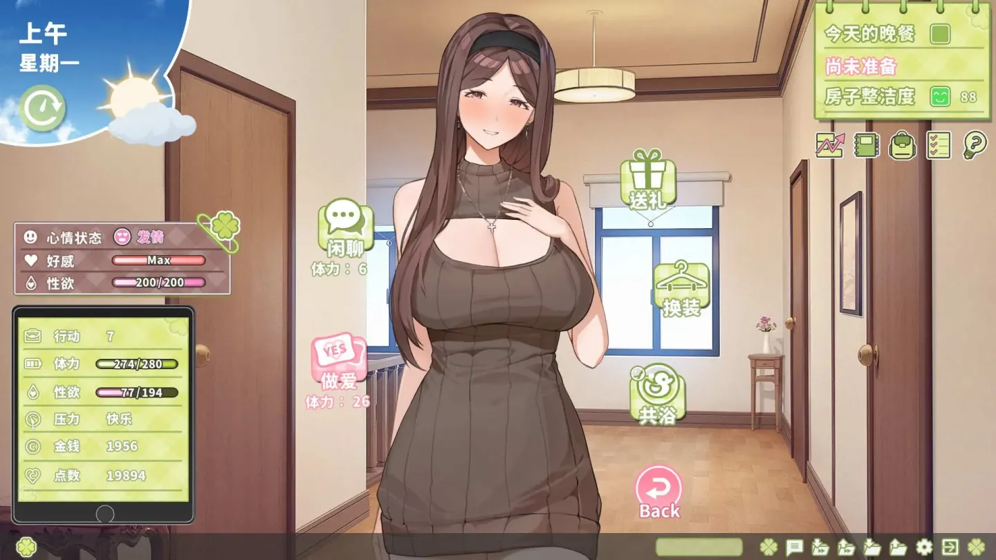 图片[6]-【SLG/官中】夏色四叶草 v1.11【PC】【5G】-大千世界ACG