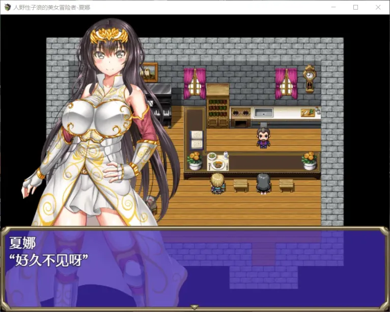 图片[2]-【RPG/汉化】人野性子浪的美女冒险者~夏娜！【安卓+PC】【1.1G】-大千世界ACG