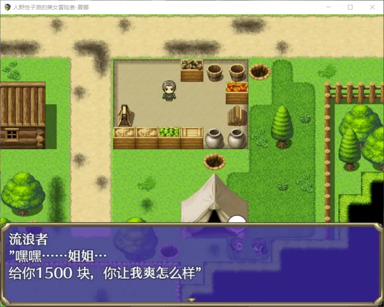 图片[3]-【RPG/汉化】人野性子浪的美女冒险者~夏娜！【安卓+PC】【1.1G】-大千世界ACG