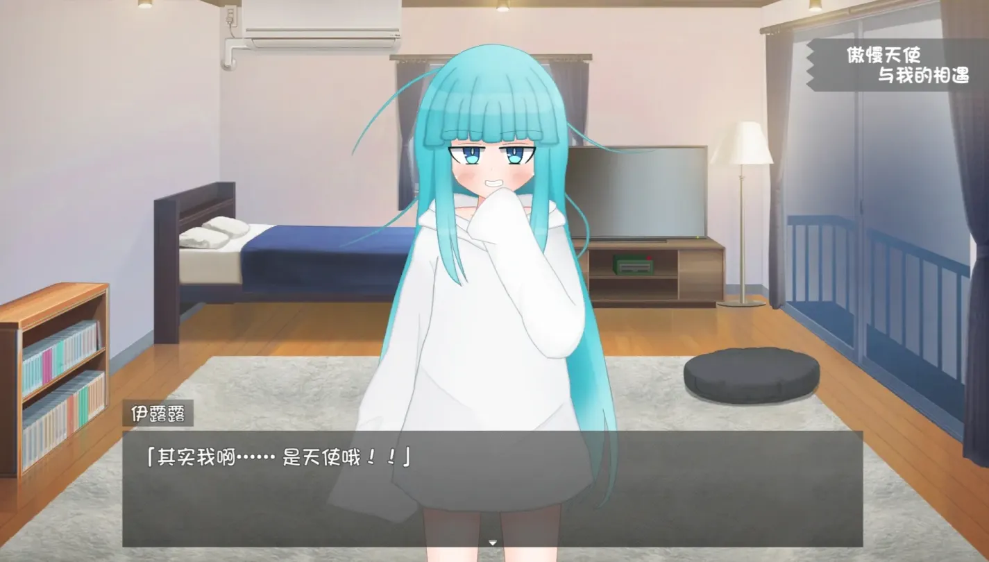 图片[5]-【SLG/汉化】嘴馋的傲慢天使酱【安卓+PC】【1G】-大千世界ACG