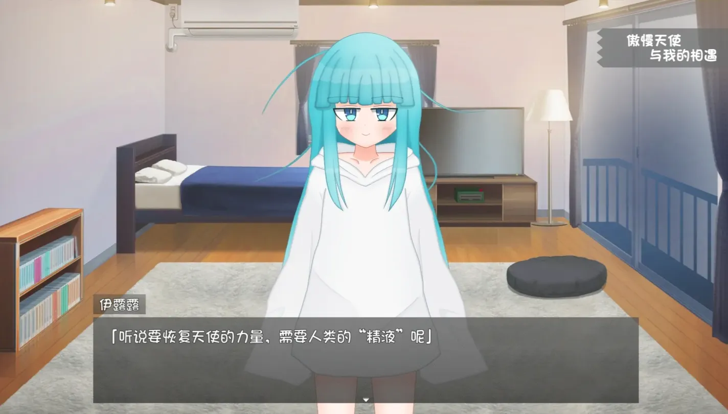 图片[8]-【SLG/汉化】嘴馋的傲慢天使酱【安卓+PC】【1G】-大千世界ACG