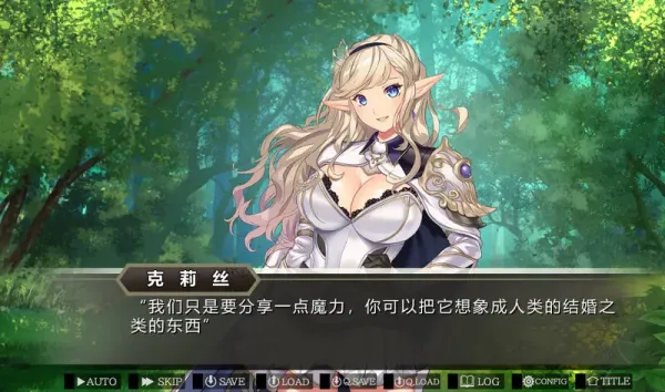 图片[2]-【ADV/机翻】如何与精灵结婚~后宫结婚推奖 v1.0.4【PC】【1.2G】-大千世界ACG