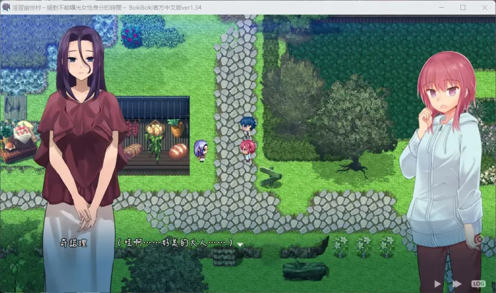 图片[5]-【RPG/中文】淫习的幽世村 v1.4【安卓+PC】【3.1G】-大千世界ACG