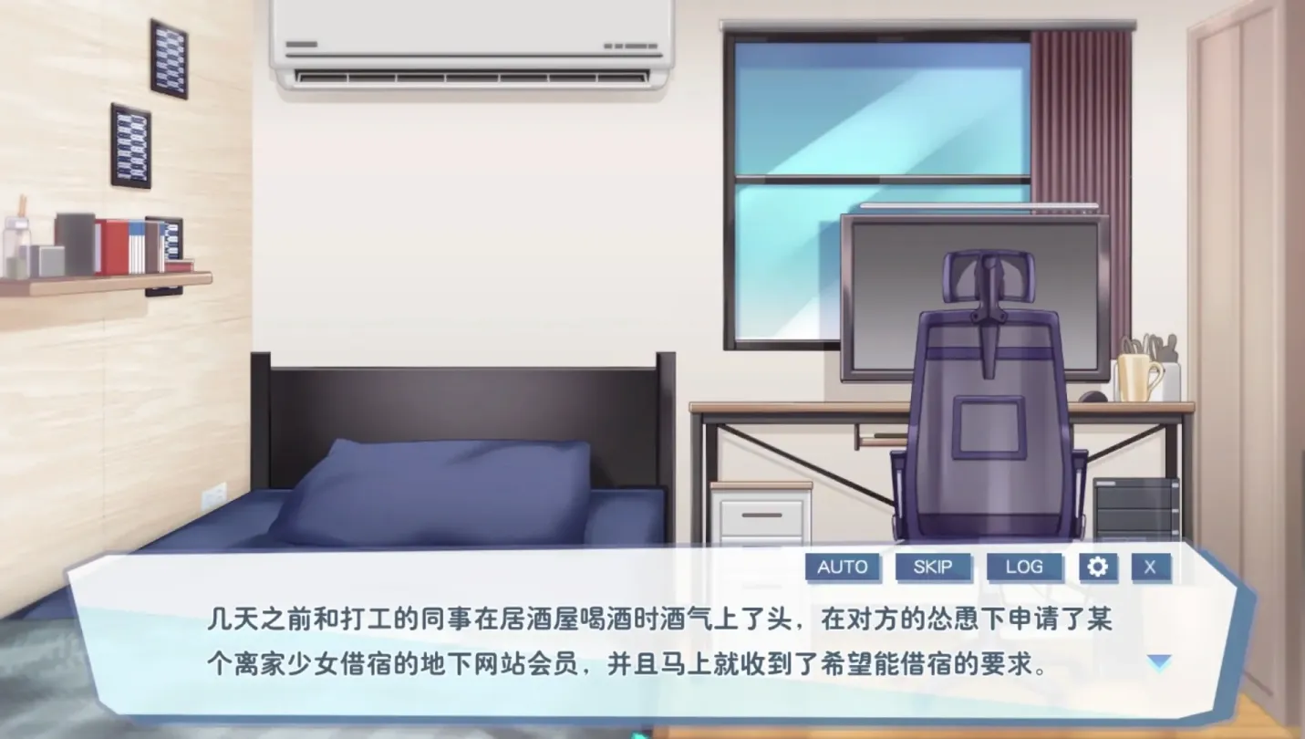 图片[2]-【SLG/官中】怠惰的怪兽公主不想工作 v1.091【PC】【2.1G】-大千世界ACG