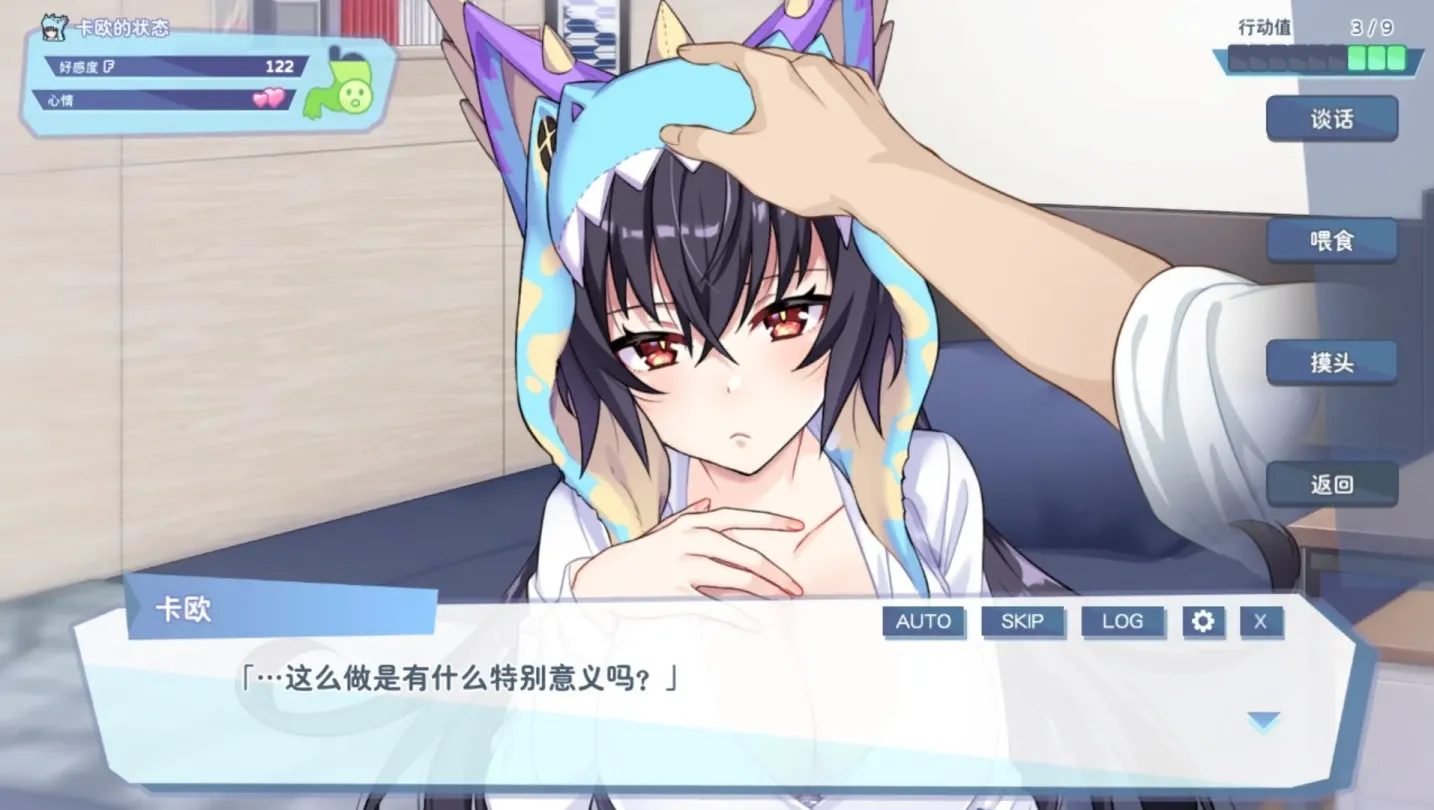 图片[6]-【SLG/官中】怠惰的怪兽公主不想工作 v1.091【PC】【2.1G】-大千世界ACG