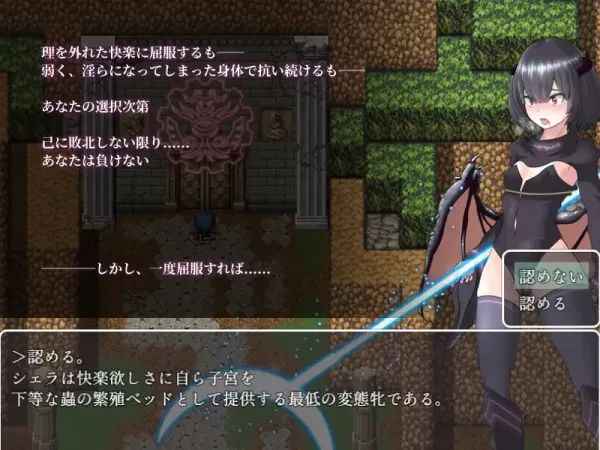 图片[2]-【RPG/汉化】猎妻迷宫-谢拉莉德的异种终身刑 v1.09【安卓+PC】【1G】-大千世界ACG