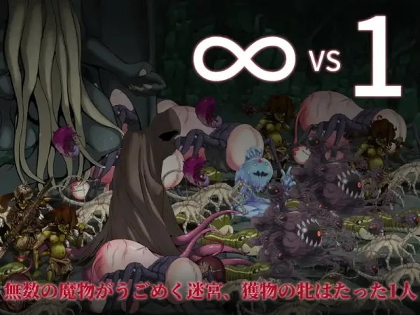 图片[3]-【RPG/汉化】猎妻迷宫-谢拉莉德的异种终身刑 v1.09【安卓+PC】【1G】-大千世界ACG