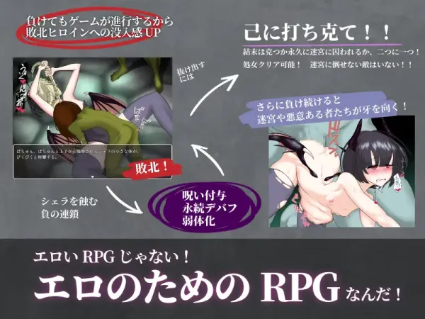 图片[4]-【RPG/汉化】猎妻迷宫-谢拉莉德的异种终身刑 v1.09【安卓+PC】【1G】-大千世界ACG