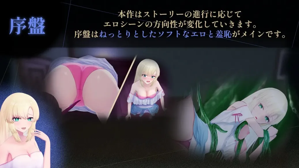 图片[3]-【ACT/汉化】天川纱雪与宅邸的九怪 v1.31【PC】【9.8G】-大千世界ACG